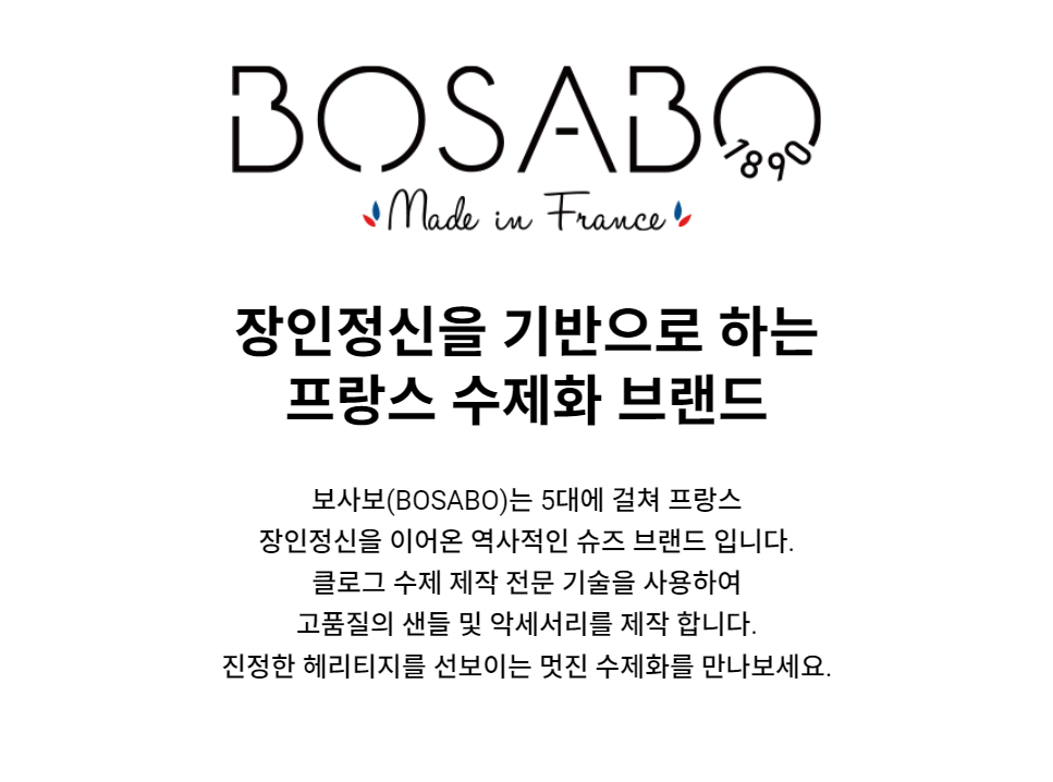BOSW24WSLI004PBE